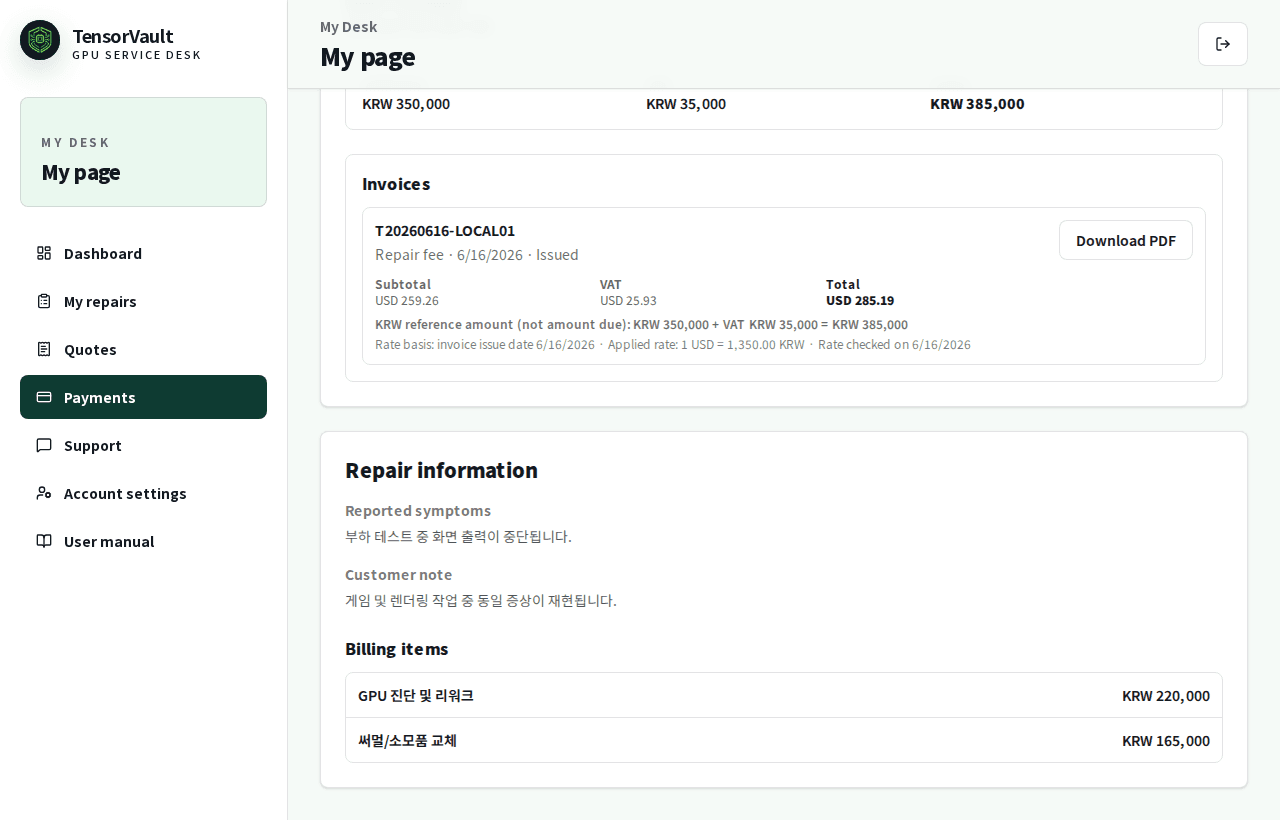 Customer payment detail invoice PDF download area