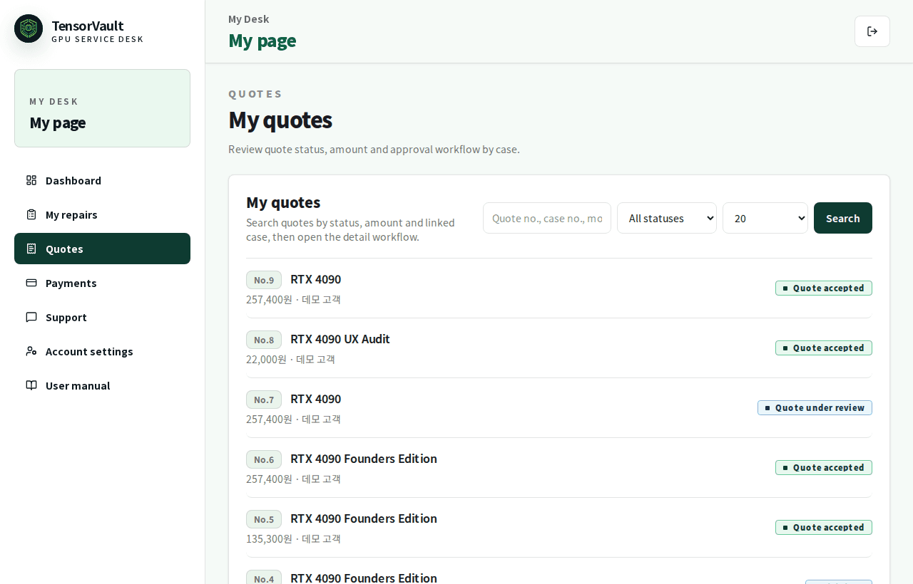 Customer quote list with quote status amount and detail links